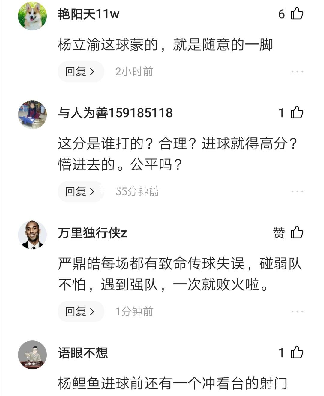 米兰体育-意甲联赛将实施新规，球员调换位置次数限制为三次，引发球迷热议